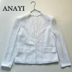 極美品]ANAYI ノーカラージャケット ペプラム 38 Mサイズ ホワイト