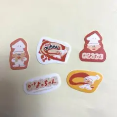 【おすそわけ】限定お菓子コラボ　カットよっちゃん柄 全5種5枚