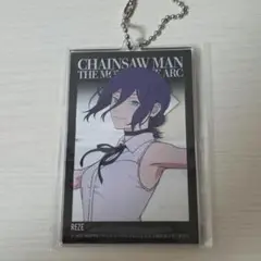チェンソーマン　アクリルビッグタグ　レゼ　　キーホルダー