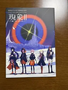 ブロブ／映画チラシ)ホラー MANIAX!フライヤー希少レア珍品お宝発見