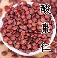 天野様 リクエスト 3点 まとめ商品