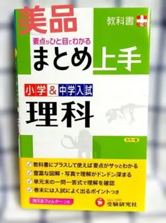 2025年最新】受験生の人気アイテム - メルカリ