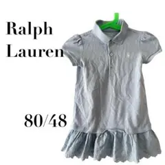 ラルフローレン ポロ半袖ワンピース 刺繍ロゴ フリル 水色 18M 80/48