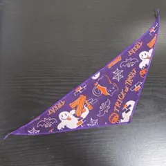 ペット用 バンダナ ハロウィン おばけ 紫 犬猫用 上辺約40cm