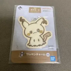 ポケモン 一番くじ ミミッキュ ポケピース ワッペンチャーム