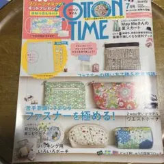 Item thumbnail for item ad2feae0-8614-4bf0-bd21-cb83373255c1