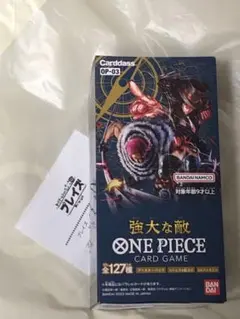 2025年最新】強大な敵 ワンピース boxの人気アイテム - メルカリ