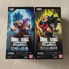 ドラゴンボール フュージョンワールド 覚醒の鼓動 2BOXセット - メルカリ