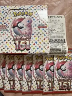 2026年最新】ポケモンカード 151 box 未開封の人気アイテム - メルカリ