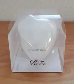 【新品】ReFa/リファハートブラシ［ReFa HEART BRUSH］