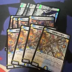 ドロマーゼーロパーツ