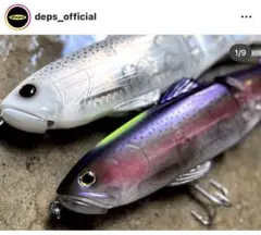 2026年最新】デプス スライドスイマー250の人気アイテム - メルカリ