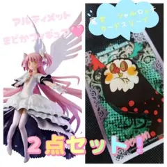 2025年最新】円環の理の人気アイテム - メルカリ