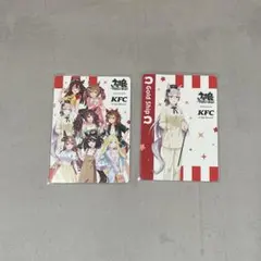 ウマ娘 ケンタッキーコラボ 特典カード