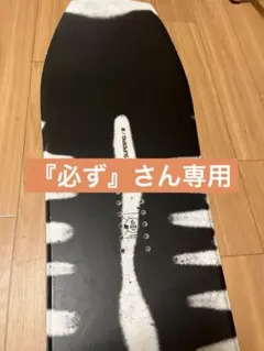 2026年最新】RIDE SUPERPIGの人気アイテム - メルカリ