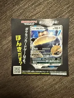 Item thumbnail for item 1bda1608-640b-4000-9bde-1573ef94a14e