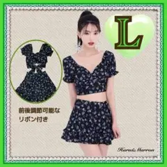 体型カバー 水着 レディース L ビキニ 小花柄 ブラック パンツ付き 韓国風