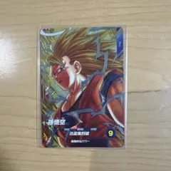 ドラゴンボールスーパーダイバーズ SDV6-076 GDR 孫悟空 宝箱