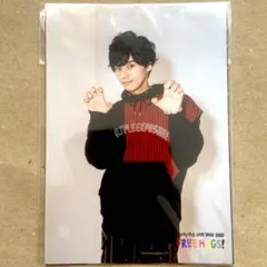 藤ヶ谷太輔 キスマイ FREE HUGS! フォトセット 未開封