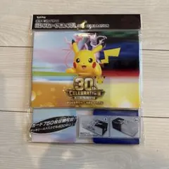 ポケモンカードゲーム ロングカードボックス 30th CELEBRATION