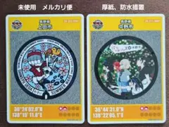 クリコロカレン♡プロフ必読様 リクエスト 2点 まとめ商品 - メルカリ