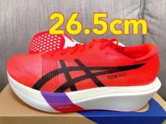 Item thumbnail for item 8516a121-74f8-4982-bdbd-b8636b103199