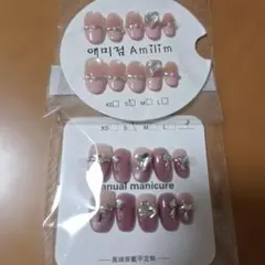 ネイルチップ Sサイズ ショートオーバル 2セット