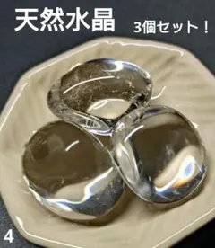 ❤️リアン様 リクエスト 3点 まとめ商品