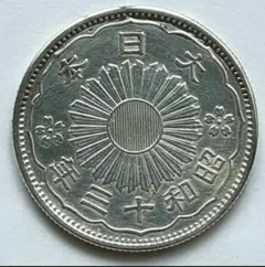 2025年最新】鳳凰50銭銀貨の人気アイテム - メルカリ