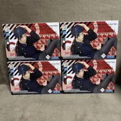 名探偵コナン ちょこのせ プレミアムフィギュア 寝そべりver. 赤井秀一