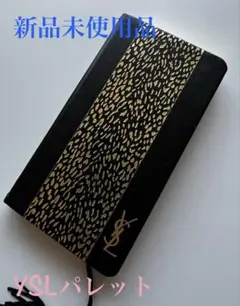新品未使用✨YSLパレット　（訳あり）