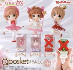 2026年最新】qposket さくらの人気アイテム - メルカリ