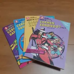 Carmen Sandiego シリーズ 4冊セット