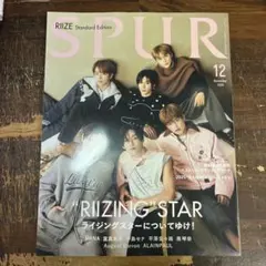 SPUR　2025年12月号