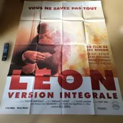 LEON レオン 映画館用ポスター 特大 希少 - メルカリ