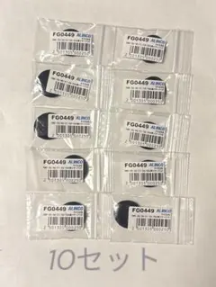 ALINCO イヤーパッド FG0449 10個セット