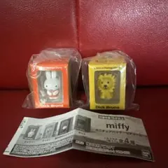 ミッフィガチャ　ミニチュアパッケージチャーム