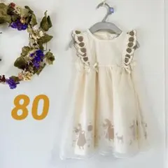 新品　ディズニープリンセス　 バースデイ　ワンピース　チュール付　お上品　80