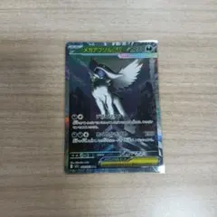 2026年最新】メガアブソルex SARの人気アイテム - メルカリ