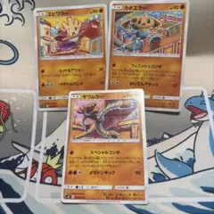 ポケモンカード エビワラー サワムラー カポエラー 3枚セットのサムネイル