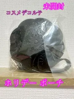 【未開封】コスメデコルテ ホリデー ポーチのサムネイル