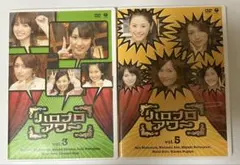 ハロプロアワー　後藤真希　最終価格