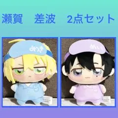 ［最安値］鯛代くん、君ってやつは。 ちょぴぬいぷち　2点セット