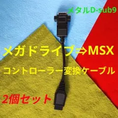 2025年最新】富士通 FM-7の人気アイテム - メルカリ