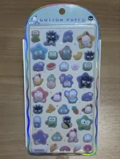 コットンパフィーシールセット