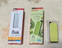 シュージ様 リクエスト 2点 まとめ商品