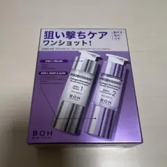 BOH PROBIODERM コラーゲンブースター美容液のサムネイル