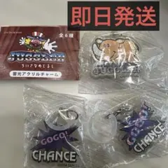 ジャグラーちいさなめじるし 蓄光アクリルチャーム ツノっち　GOGOランプ3個のサムネイル