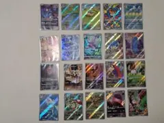 ポケモンカード AR20枚まとめ売り　フシギソウ、シャリタツ、キマワリ他