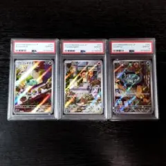 PSA10 フシギダネ ヒトカゲ ゼニガメ AR 連番 ポケモン ポケカ